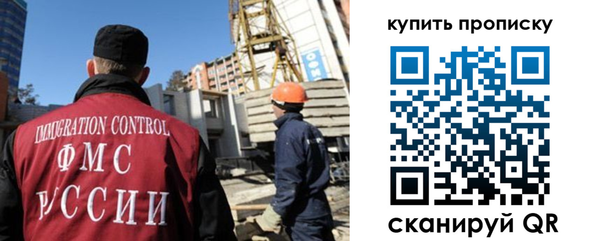 прописка в квартире в Усть-Катаве